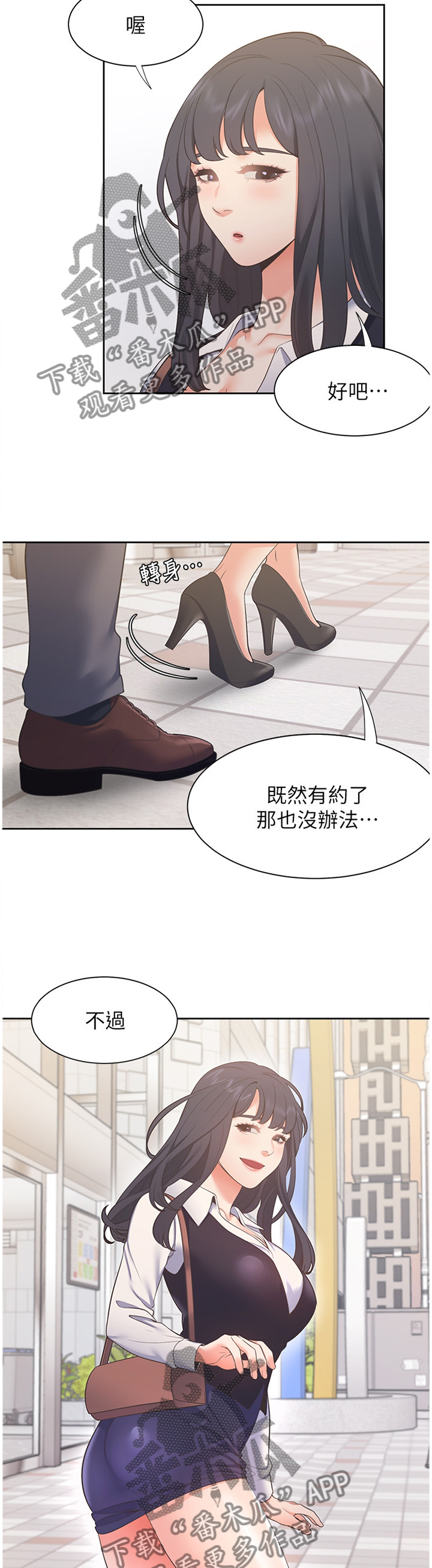第34章：刺激6
