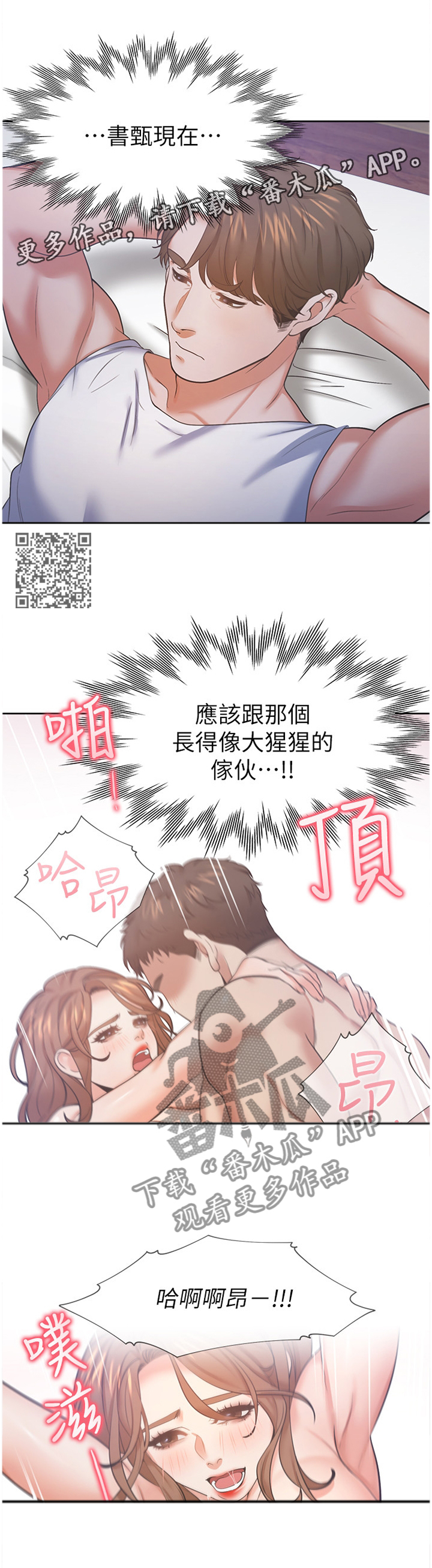 第47章：弱点6