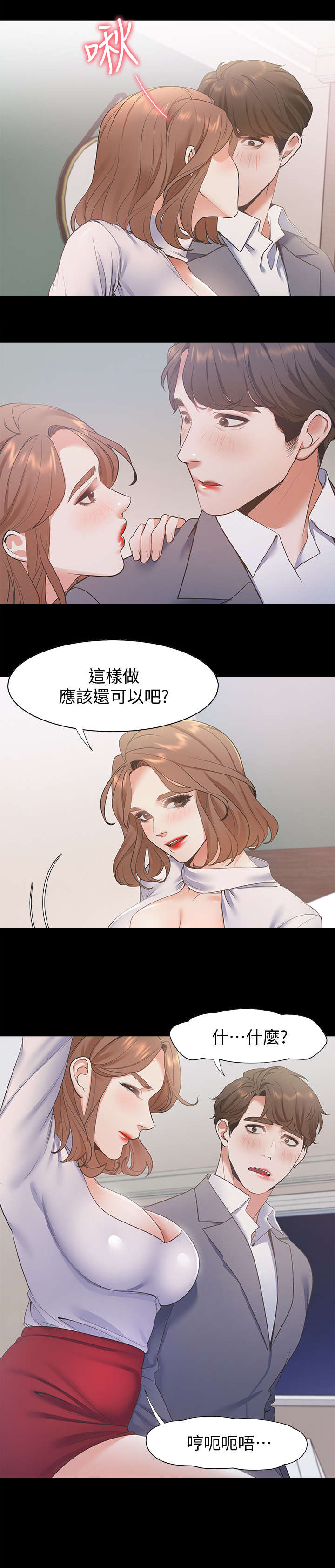 第20章：再进一步6