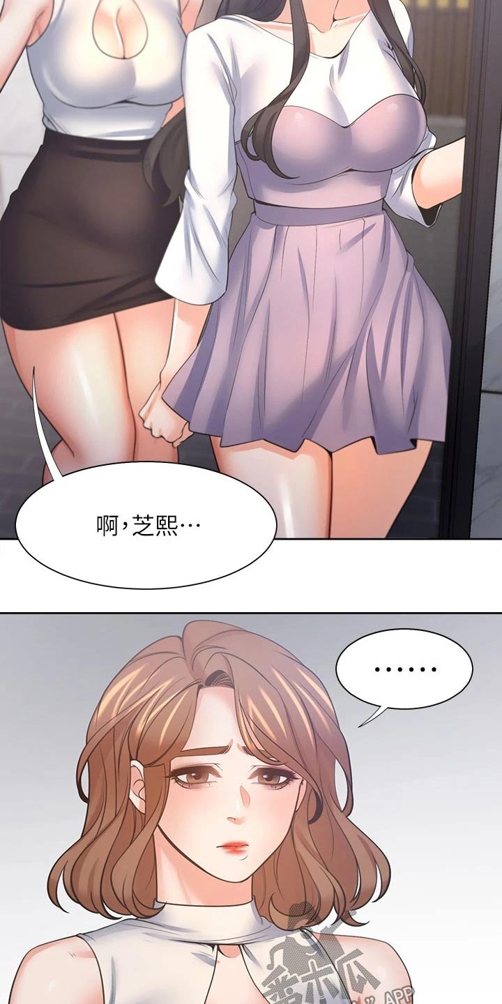 第102章：措手不及22
