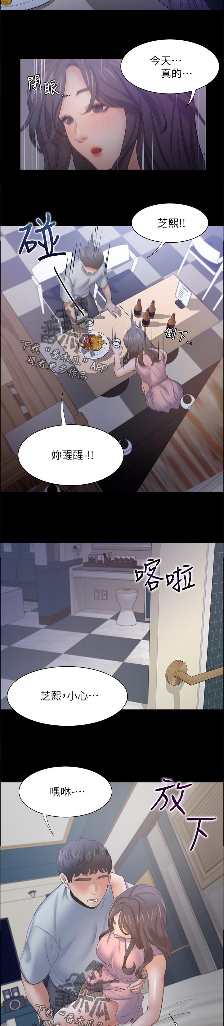 第89章：昔日的回忆10