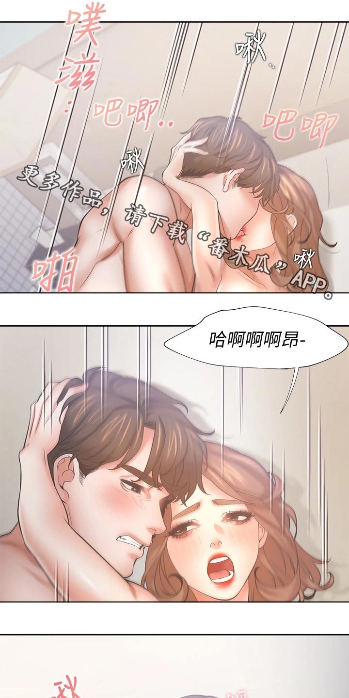 第110章：补偿0