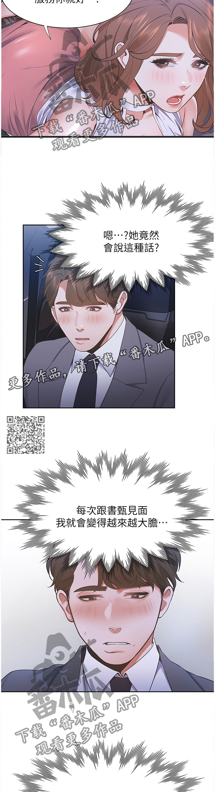 第35章：主导权7