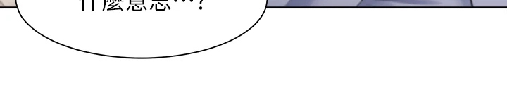 第127章：扯平了9