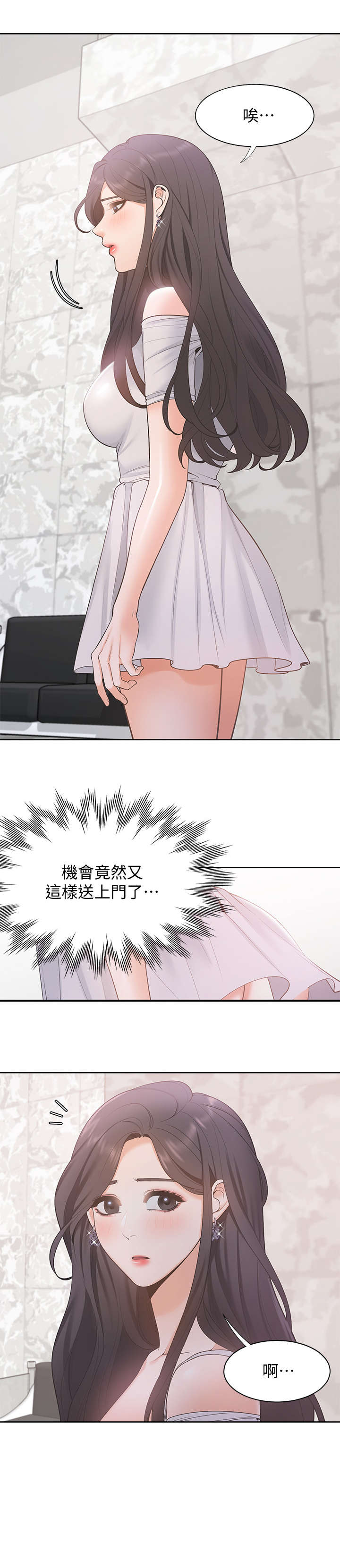 第12章：参观4