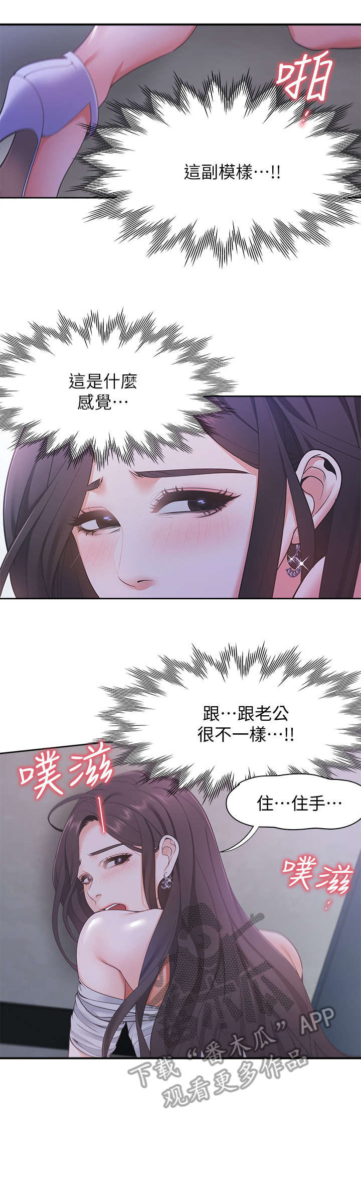 第15章：一级棒9