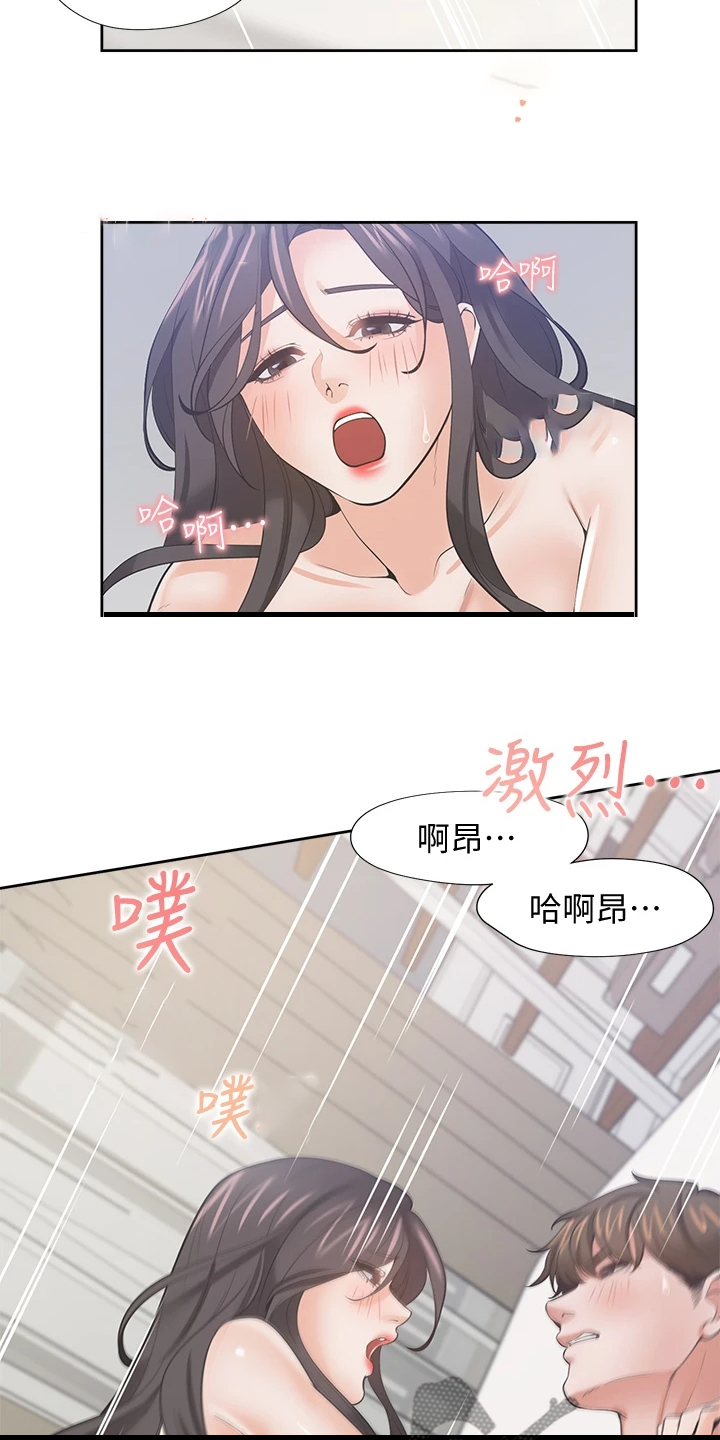第131章：我们都有错1