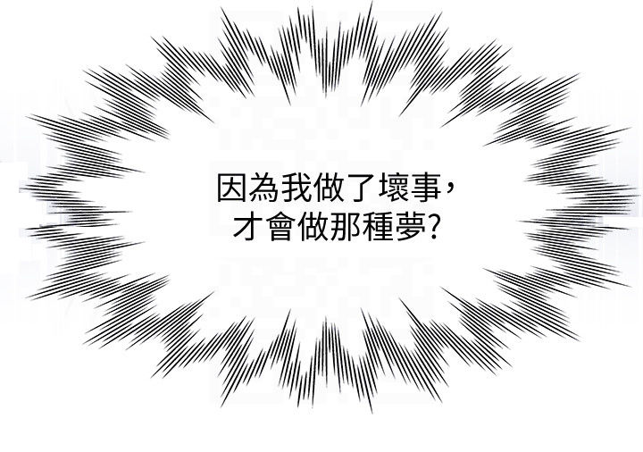 第25章：各怀心思3