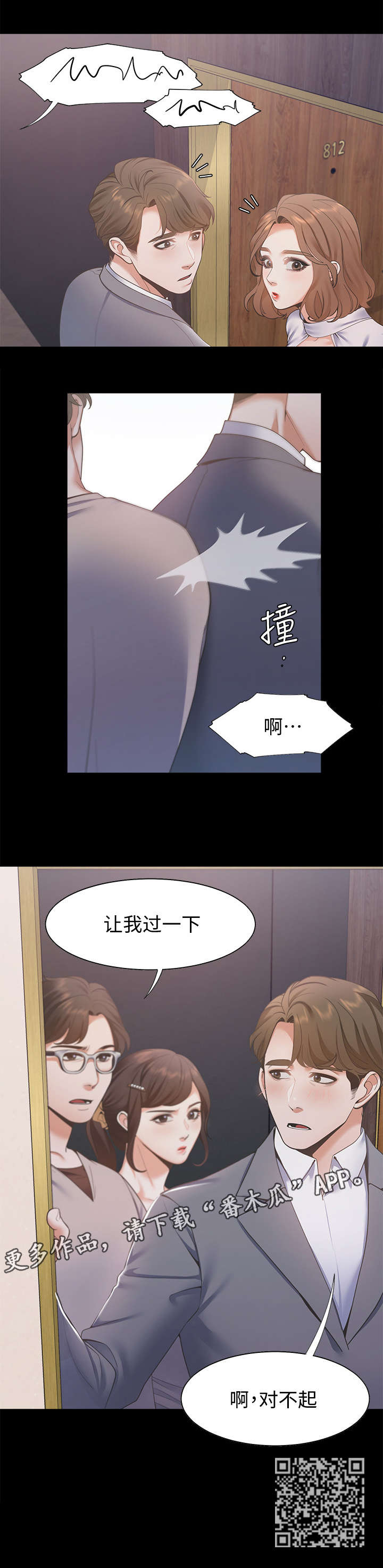 第19章：还想看5