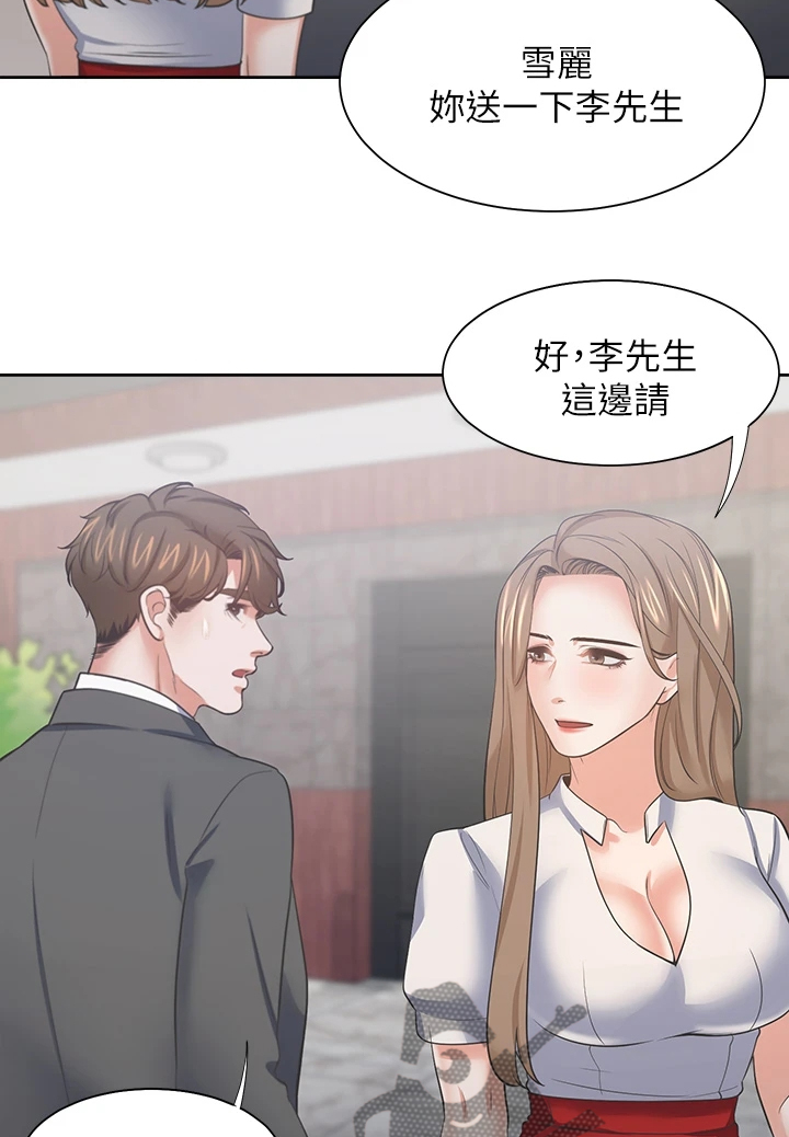 第134章：【完结】总会回来7