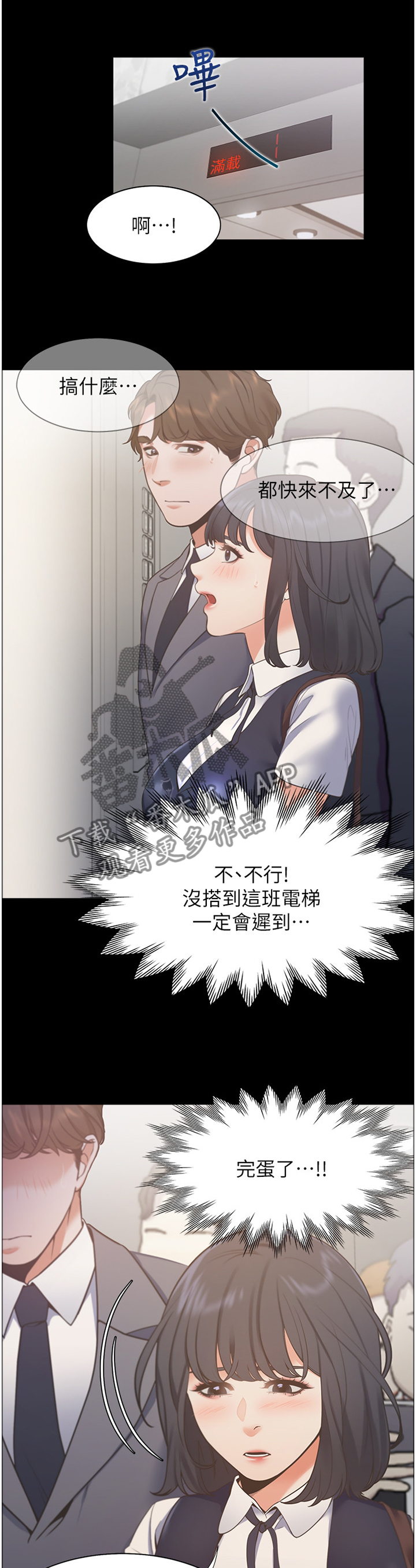 第40章：深刻印象5