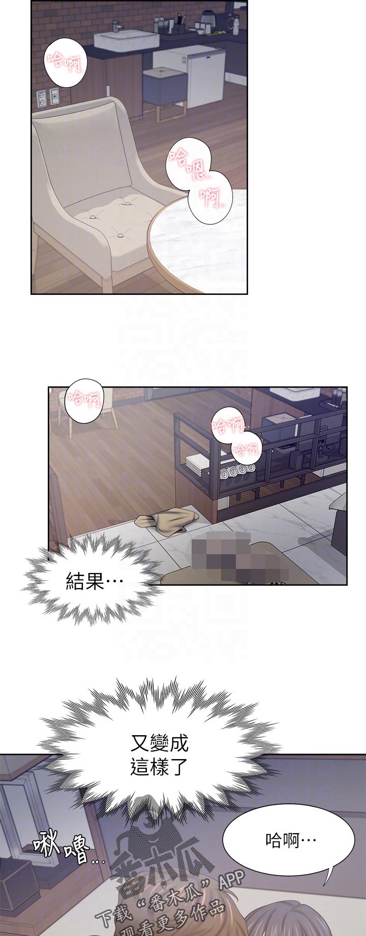 第80章：第一次7