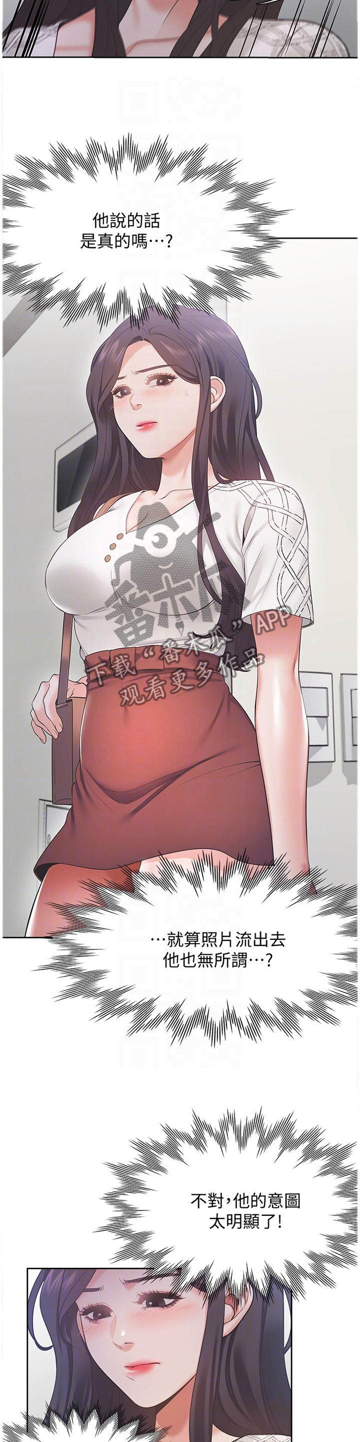 第29章：欲擒故纵6