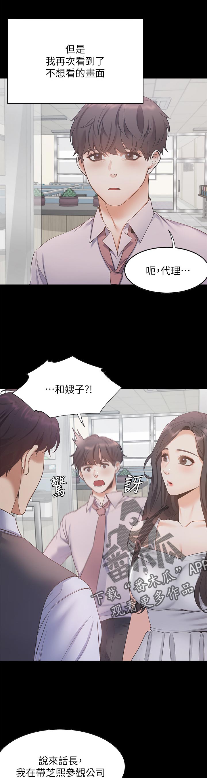第51章：太乱了0