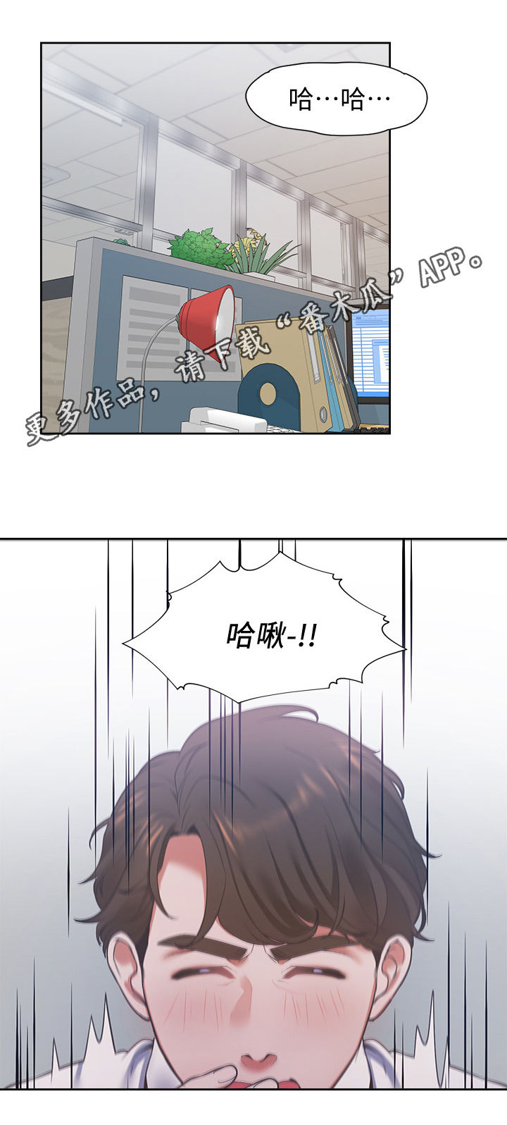 第28章：心愿0