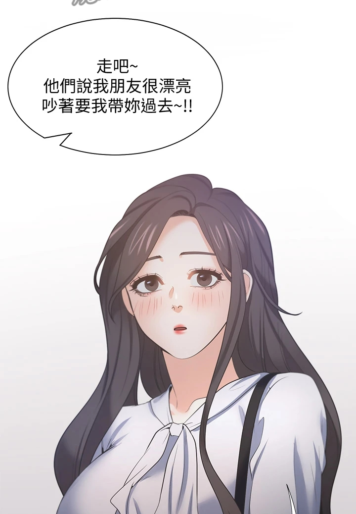 第134章：【完结】总会回来22