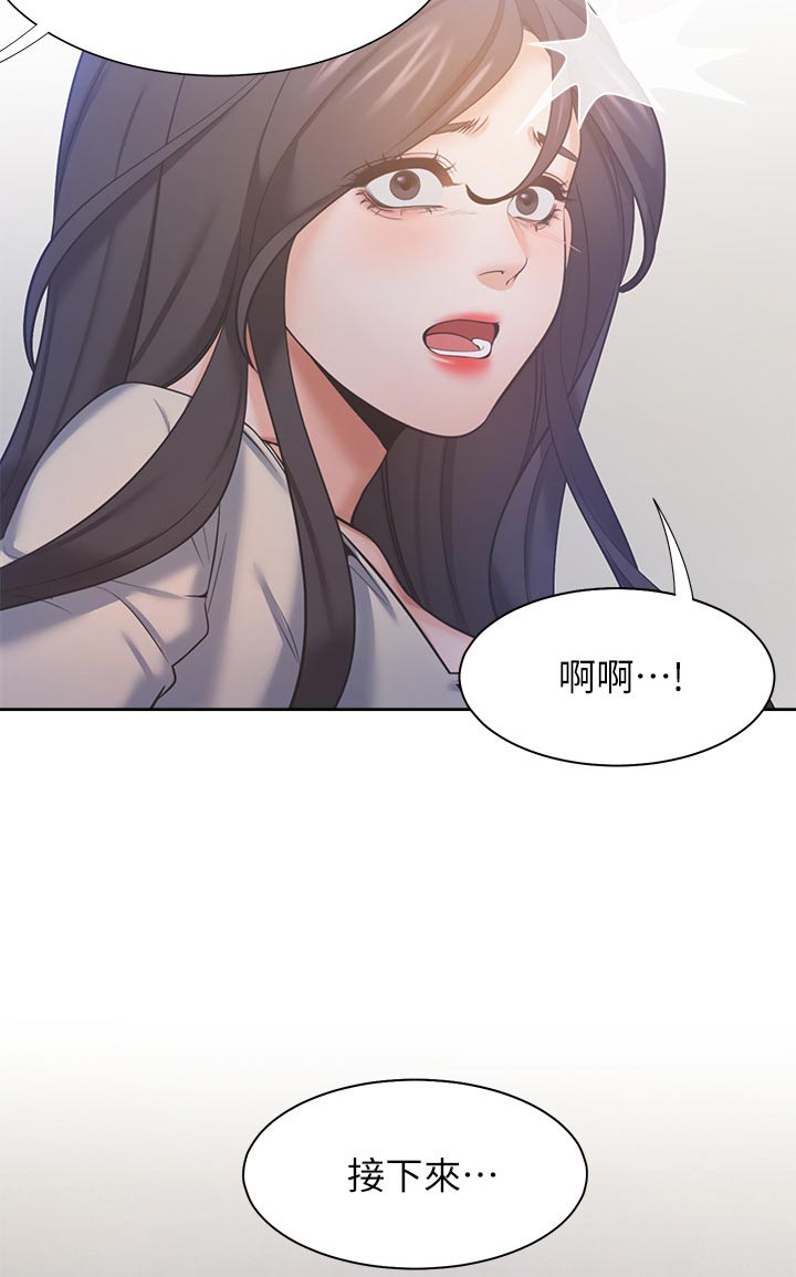 第54章：坏女人10
