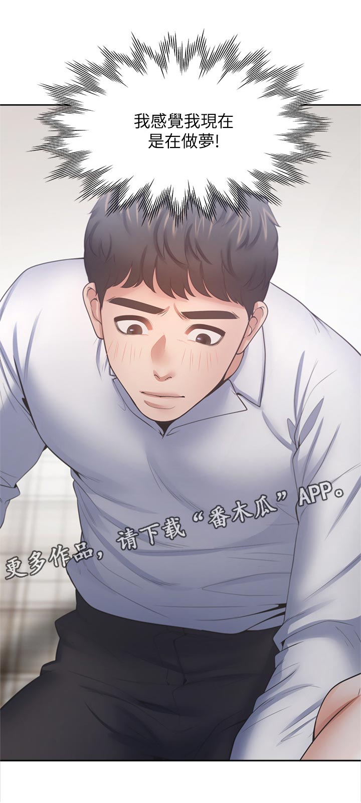 第92章：做梦0