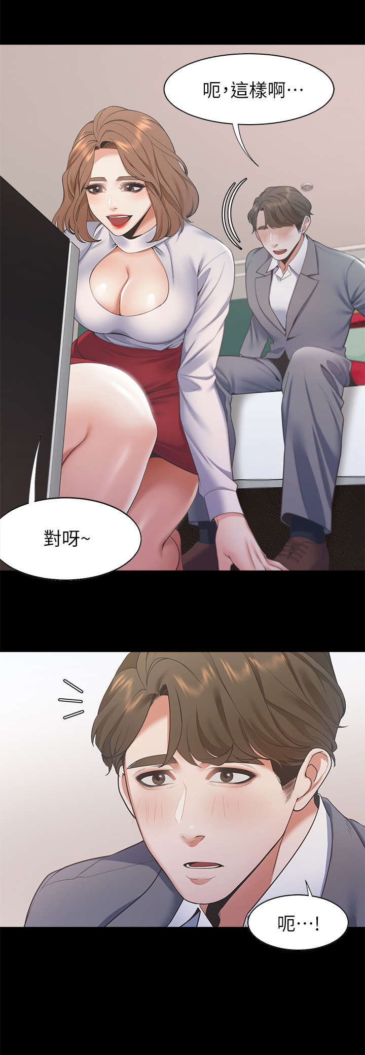 第19章：还想看8