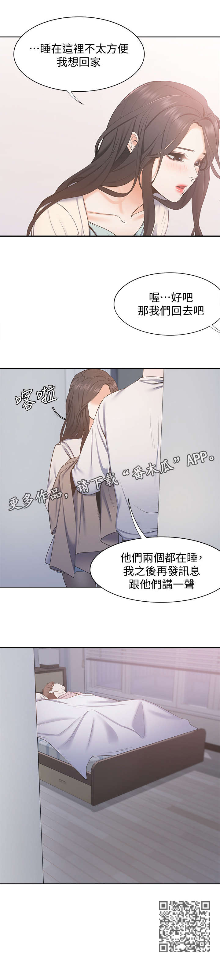 第4章：手9