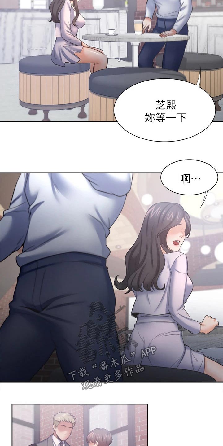 第97章：加入19