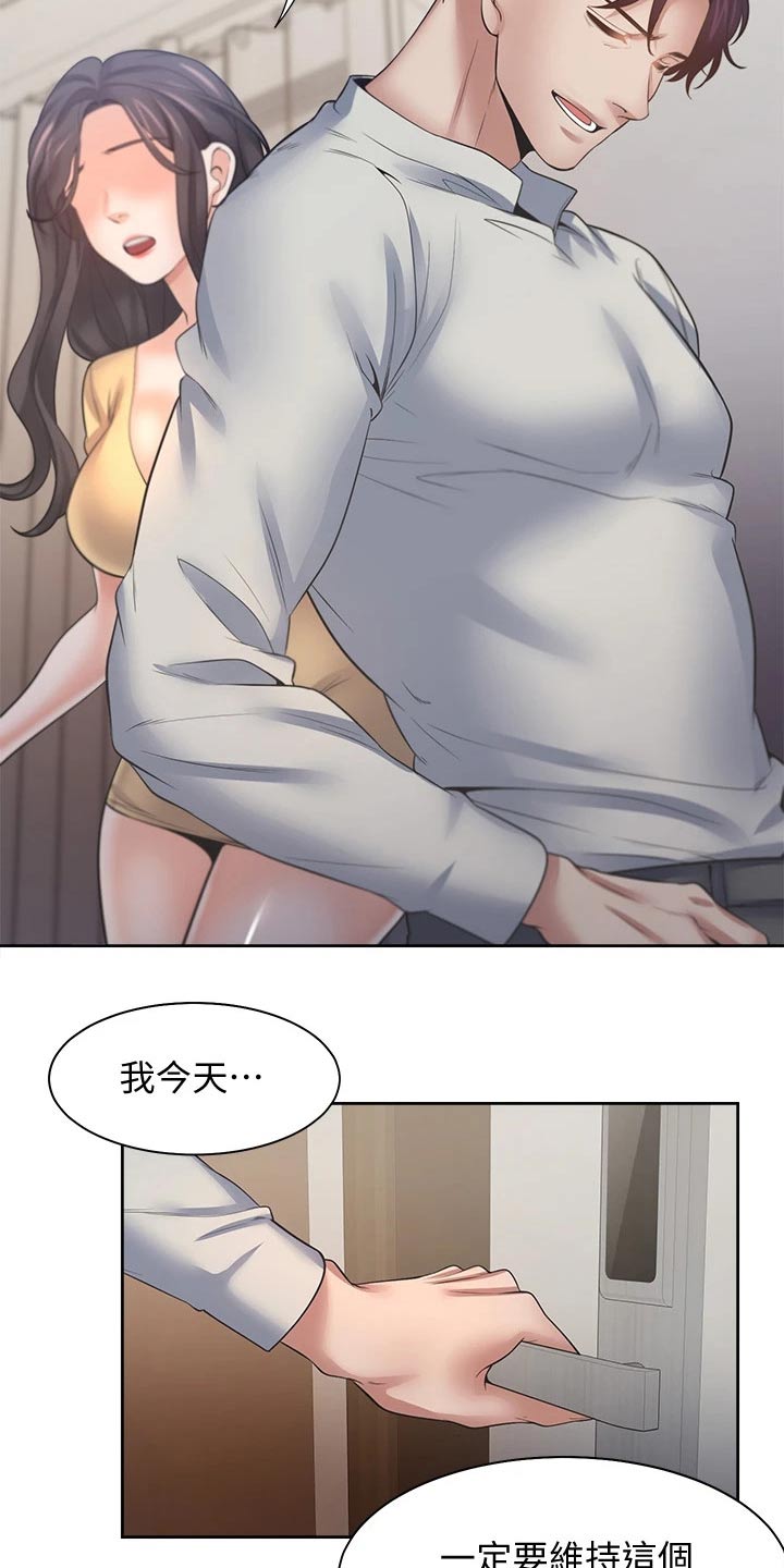 第109章：把柄11