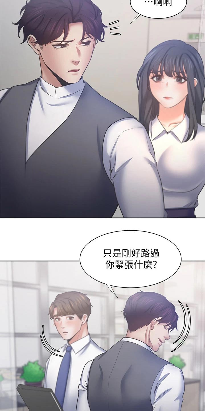 第111章：我的生日7