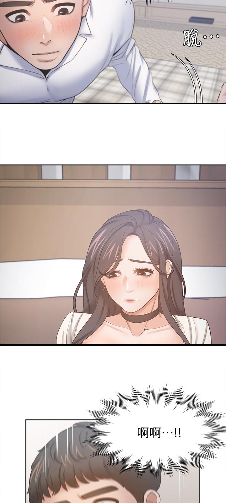 第92章：做梦4