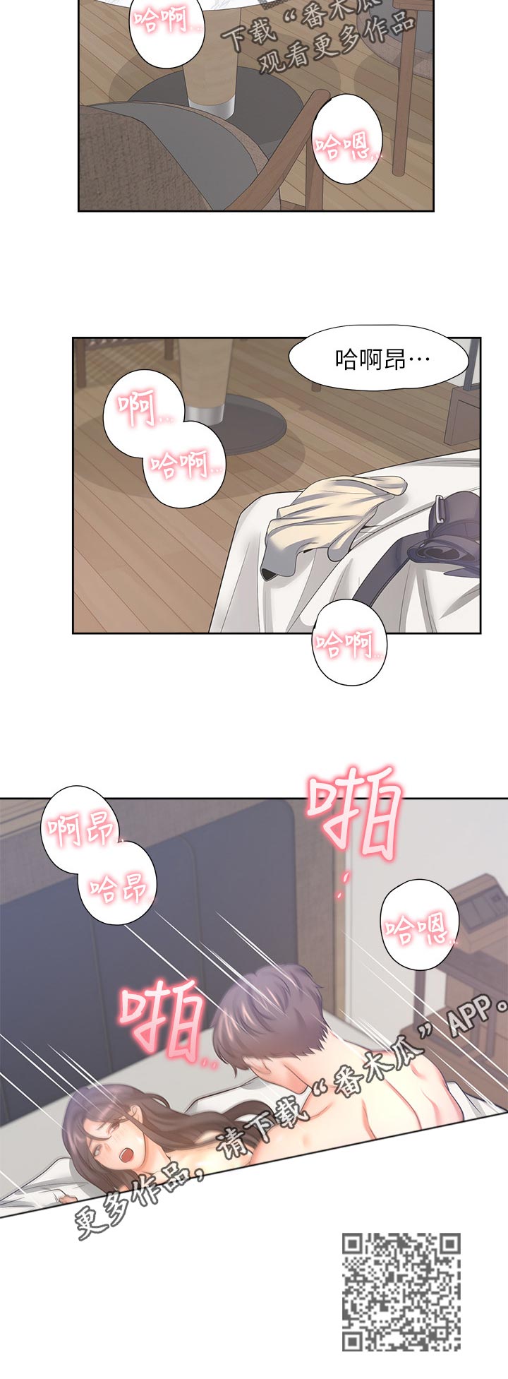 第58章：我要的表情17