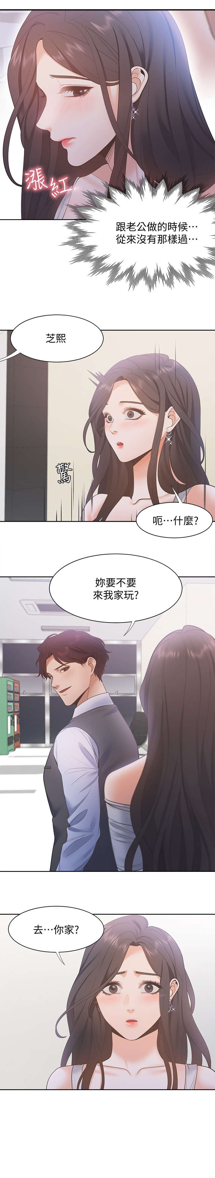 第16章：我没有7
