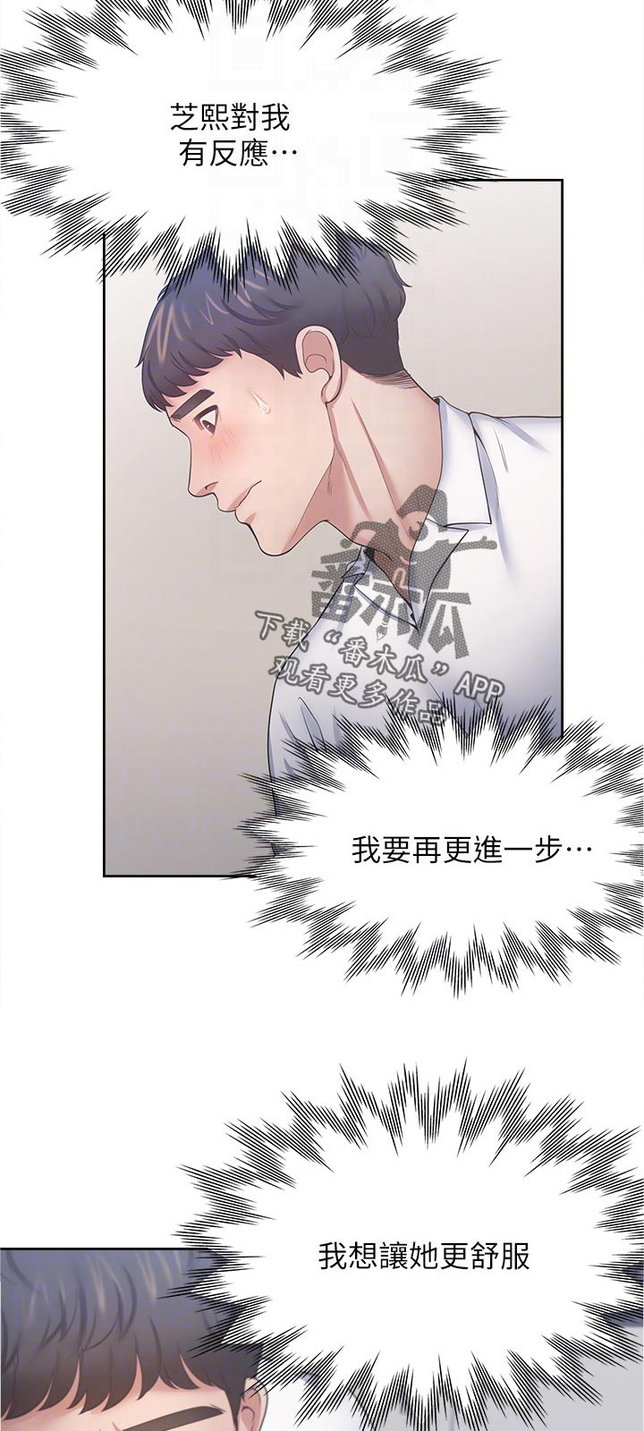 第92章：做梦3