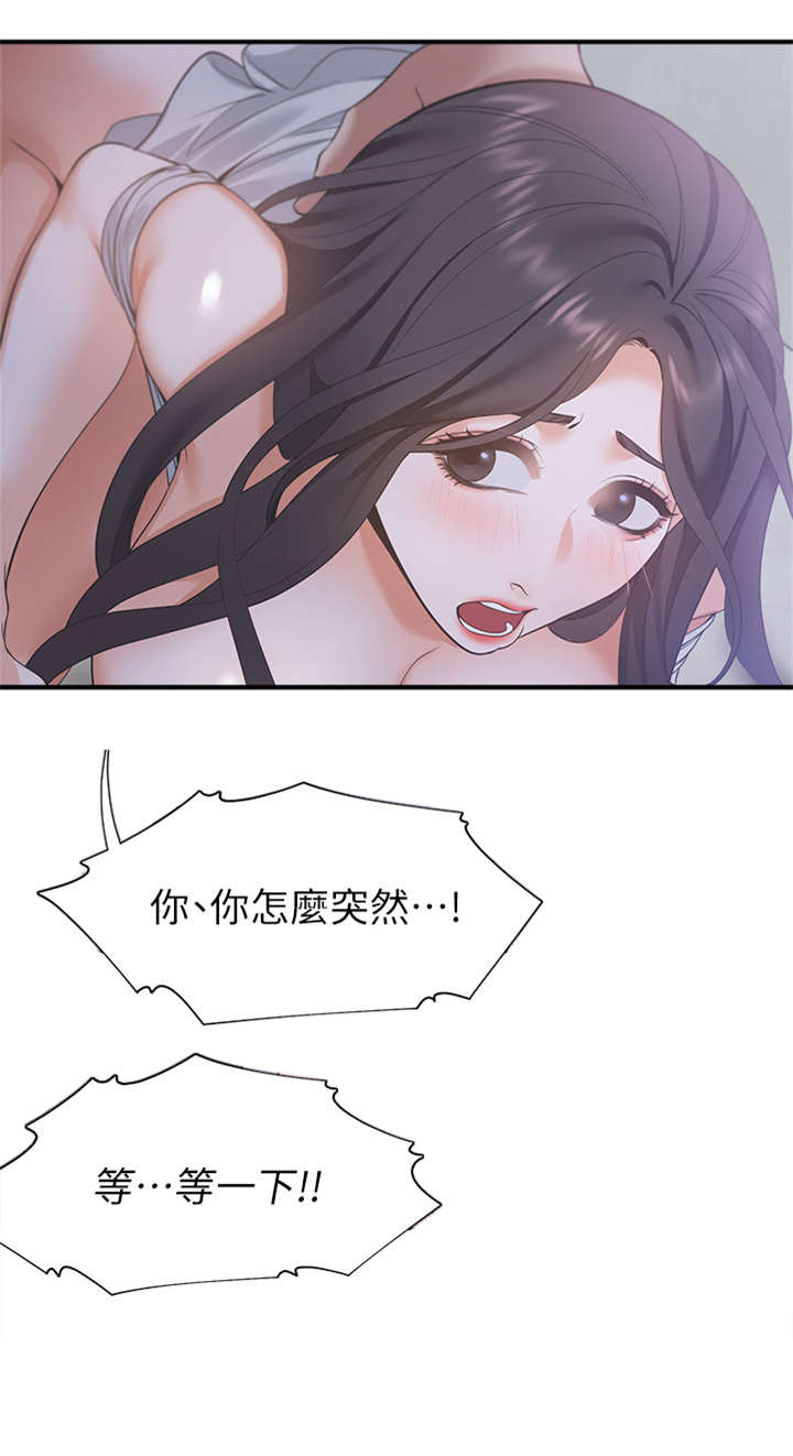 第15章：一级棒3