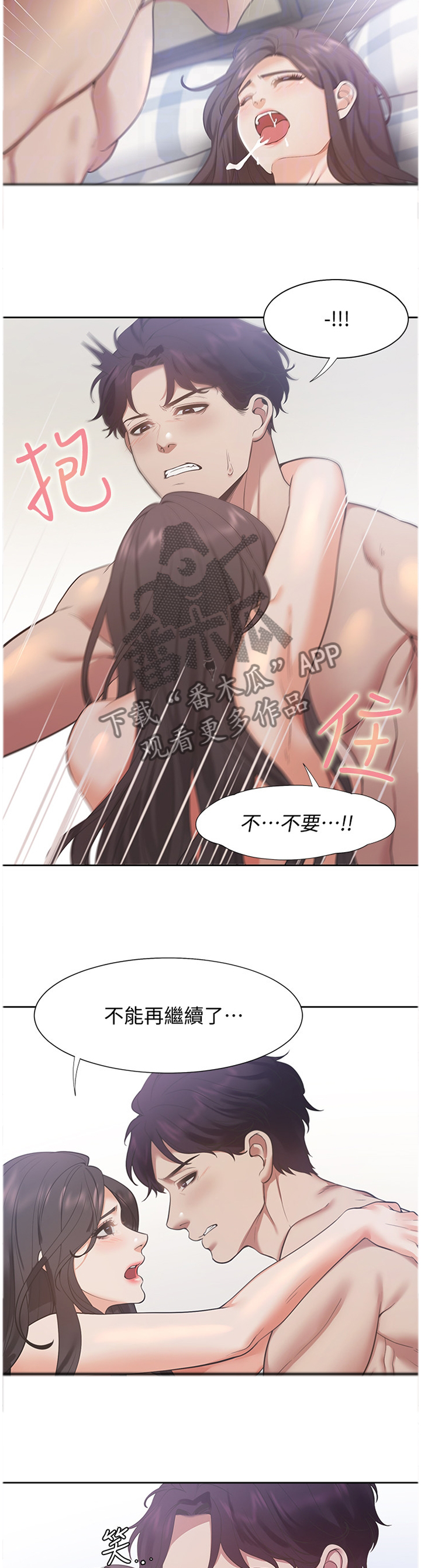 第33章：邀约1
