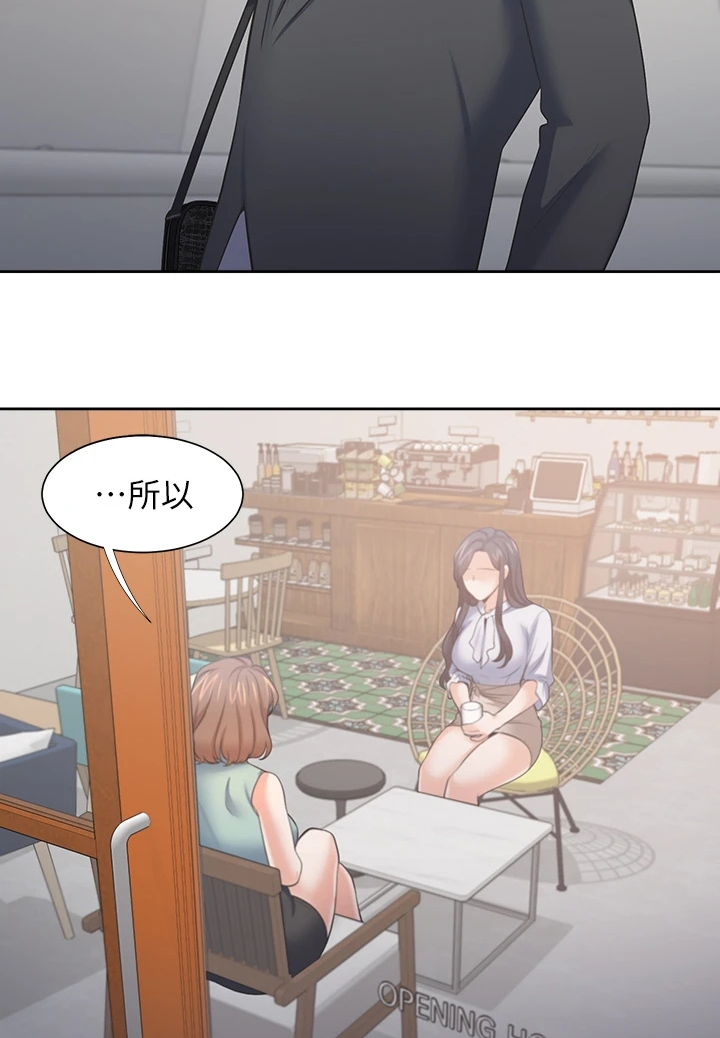 第134章：【完结】总会回来13