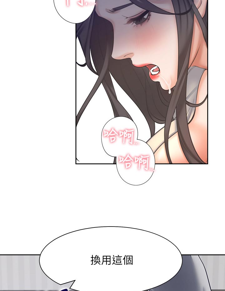 第55章：认真一点9