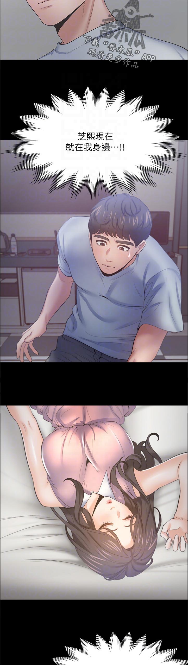 第90章：混乱1