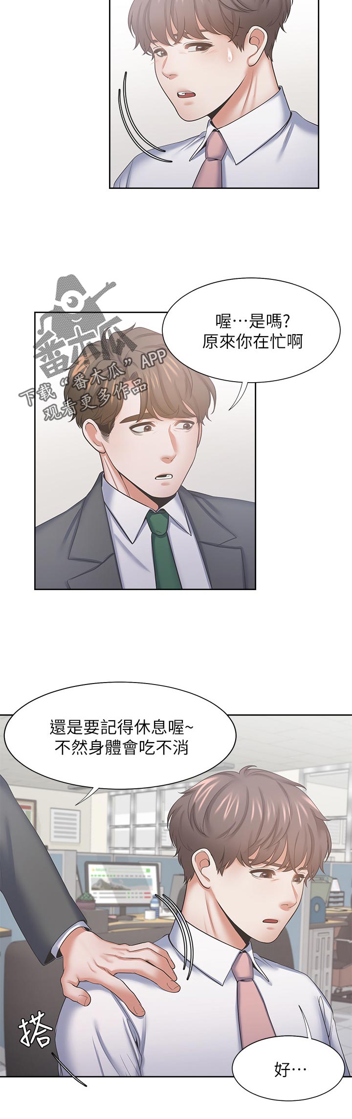 第62章：再想一想11