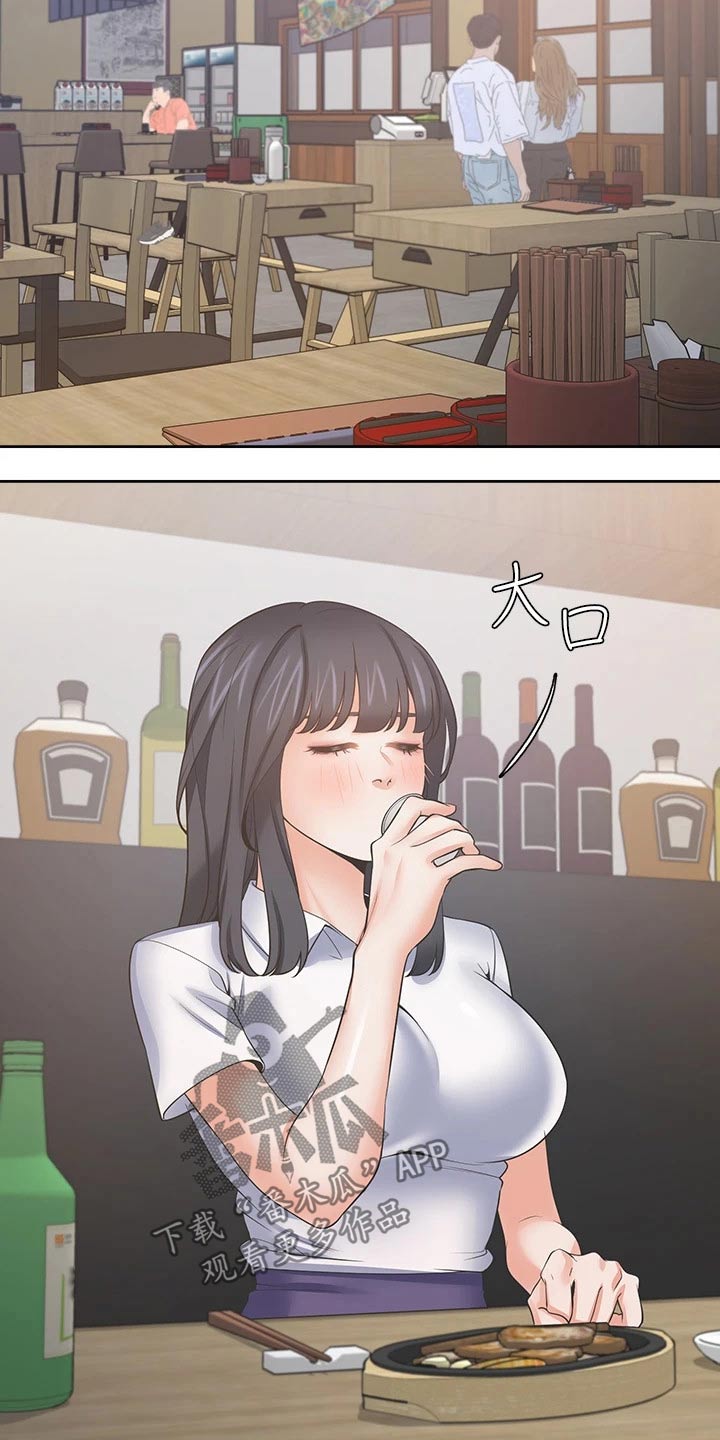 第117章：改变主意15