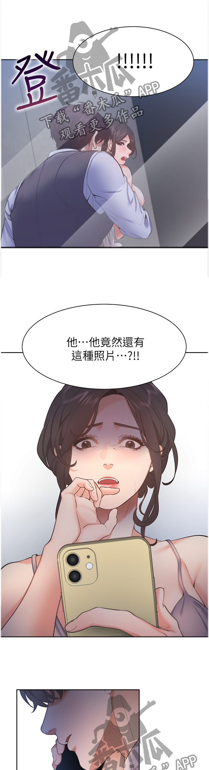 第42章：我认真的11
