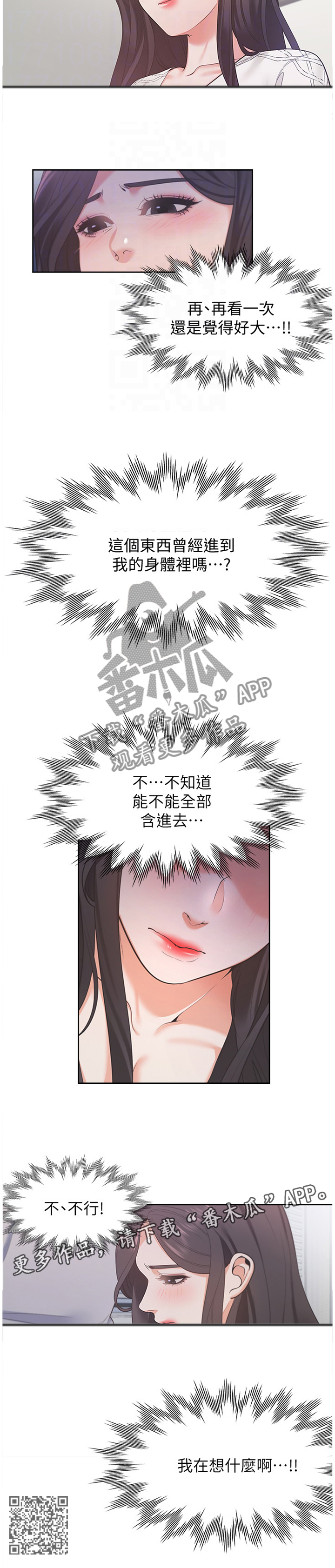 第29章：欲擒故纵10