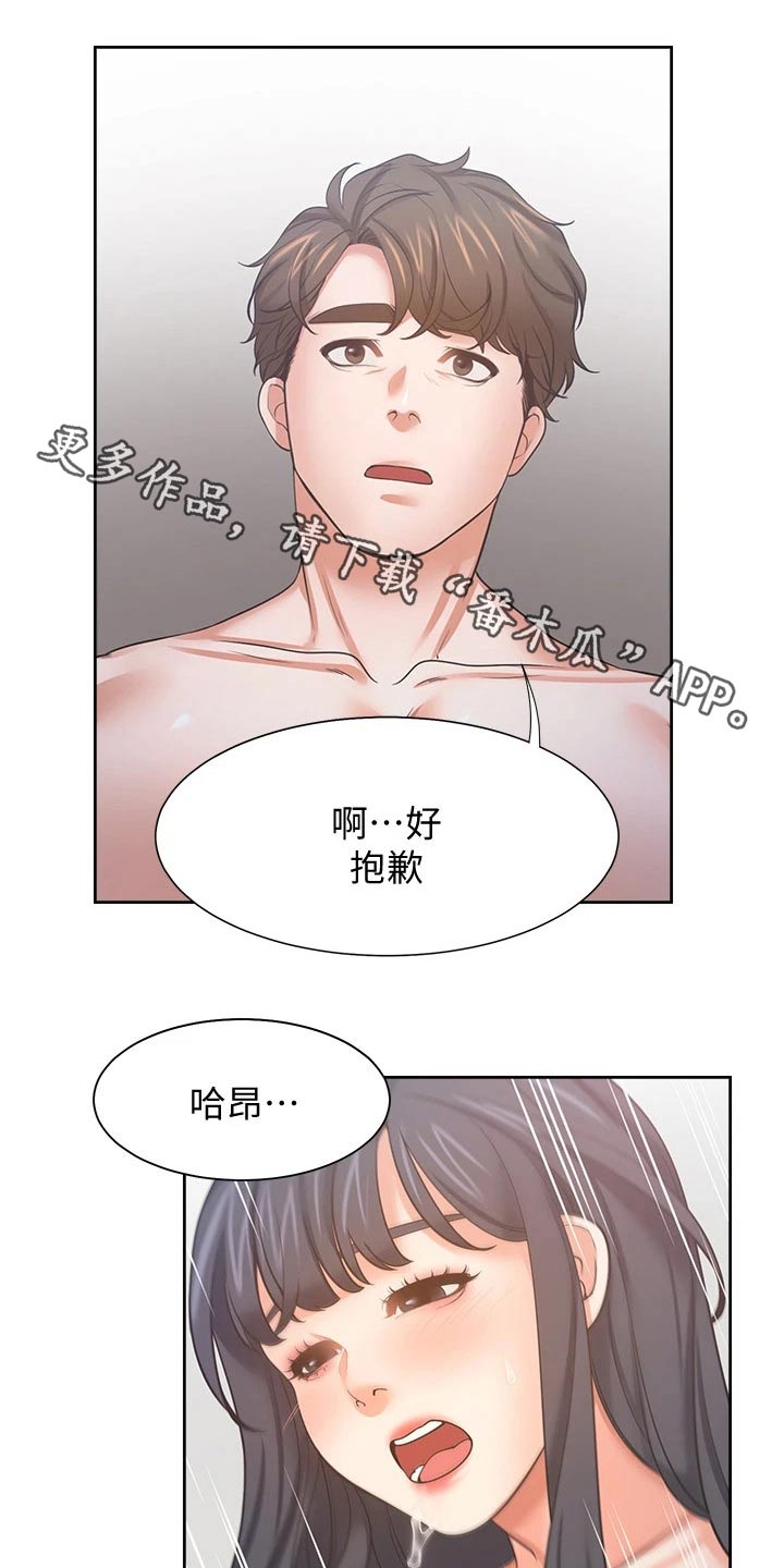 第100章：凝重0