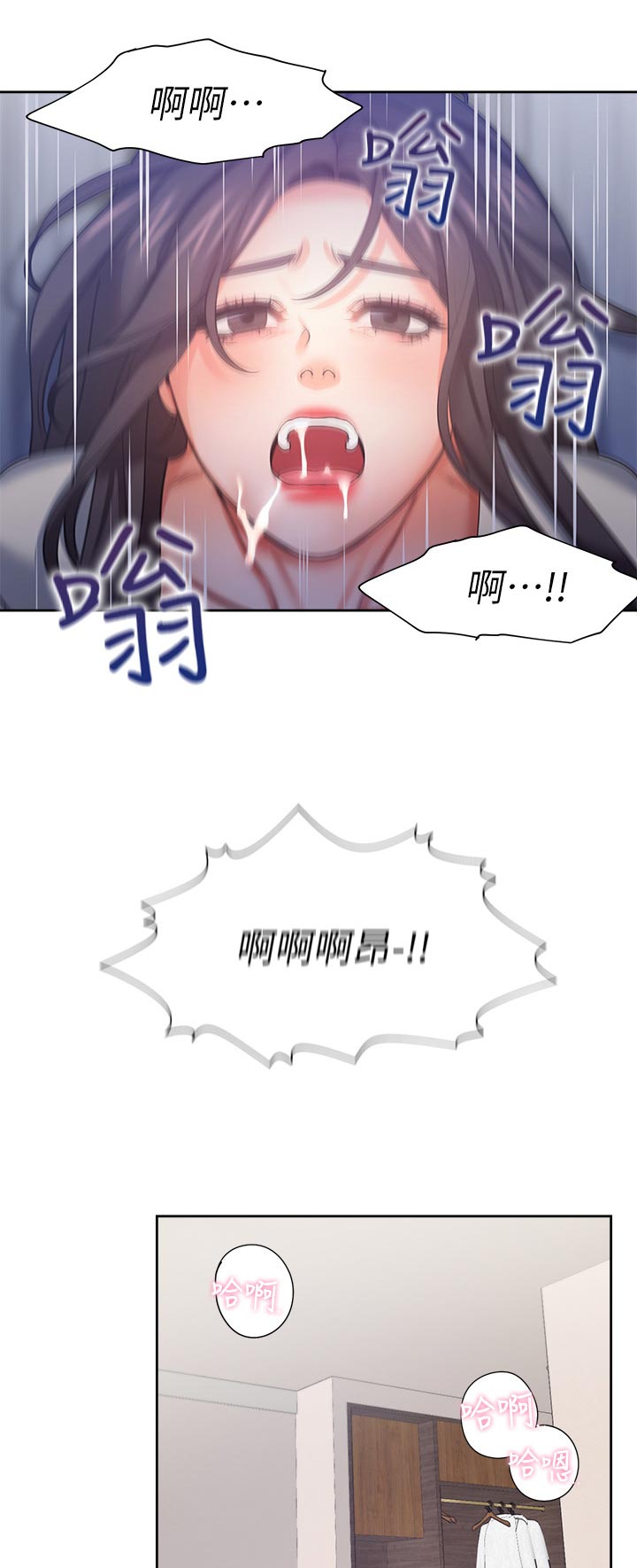 第57章：进步的技巧6