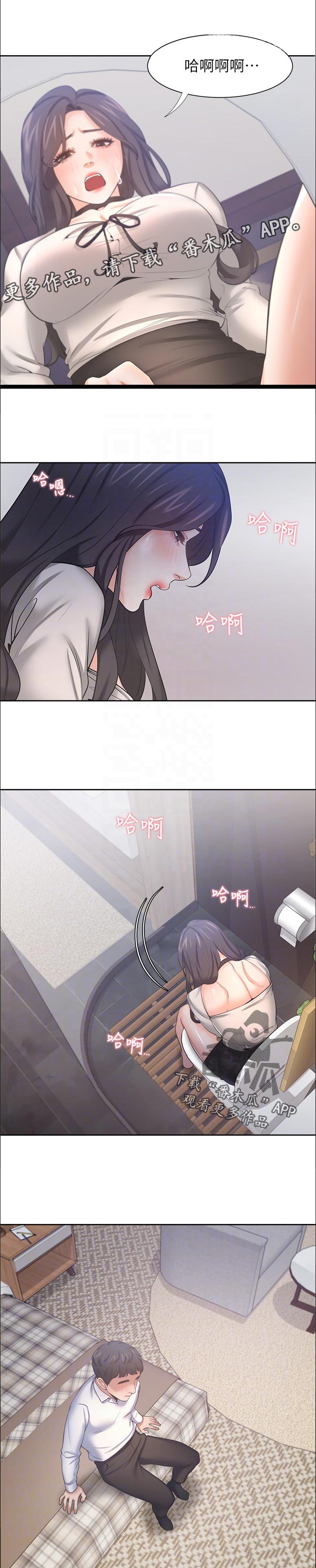 第88章：搞什么6