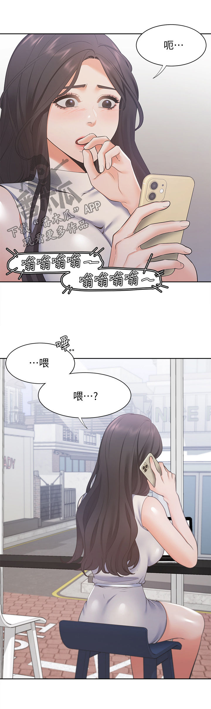 第26章：意外1
