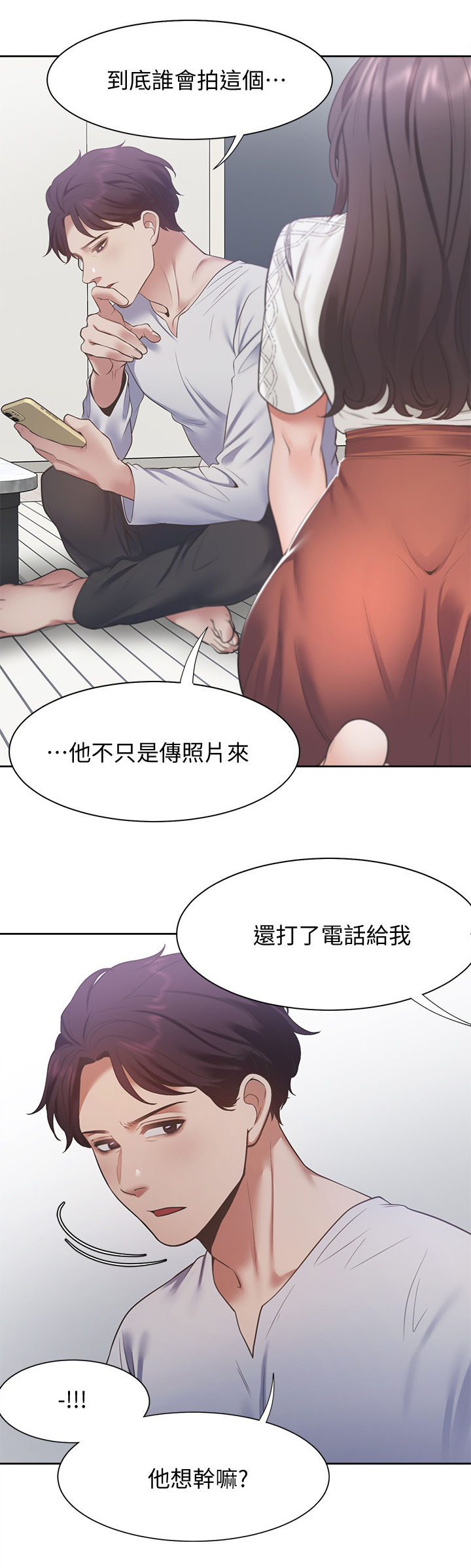 第28章：心愿10