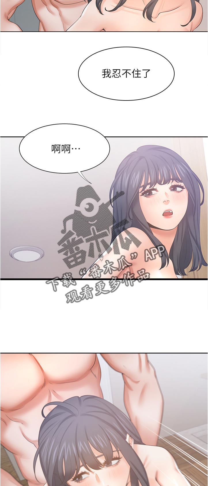 第71章：要不要约出来？1
