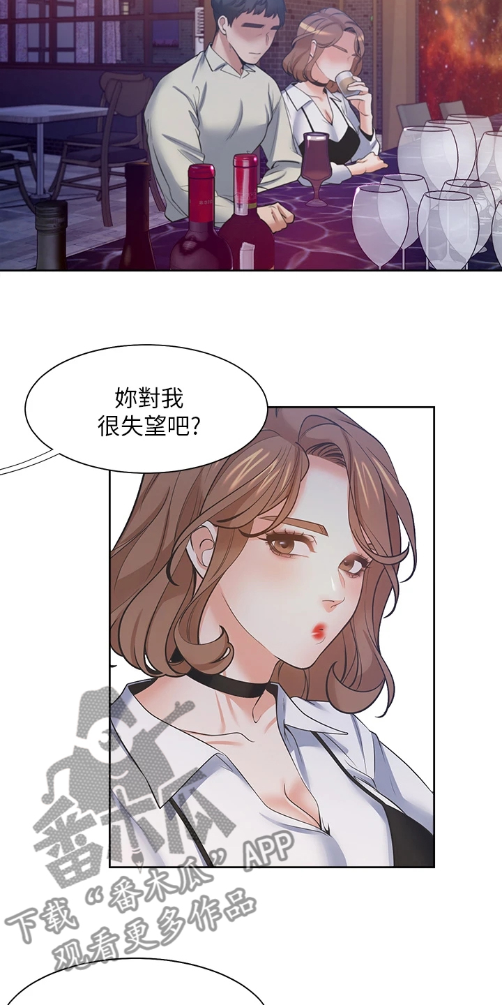 第127章：扯平了4