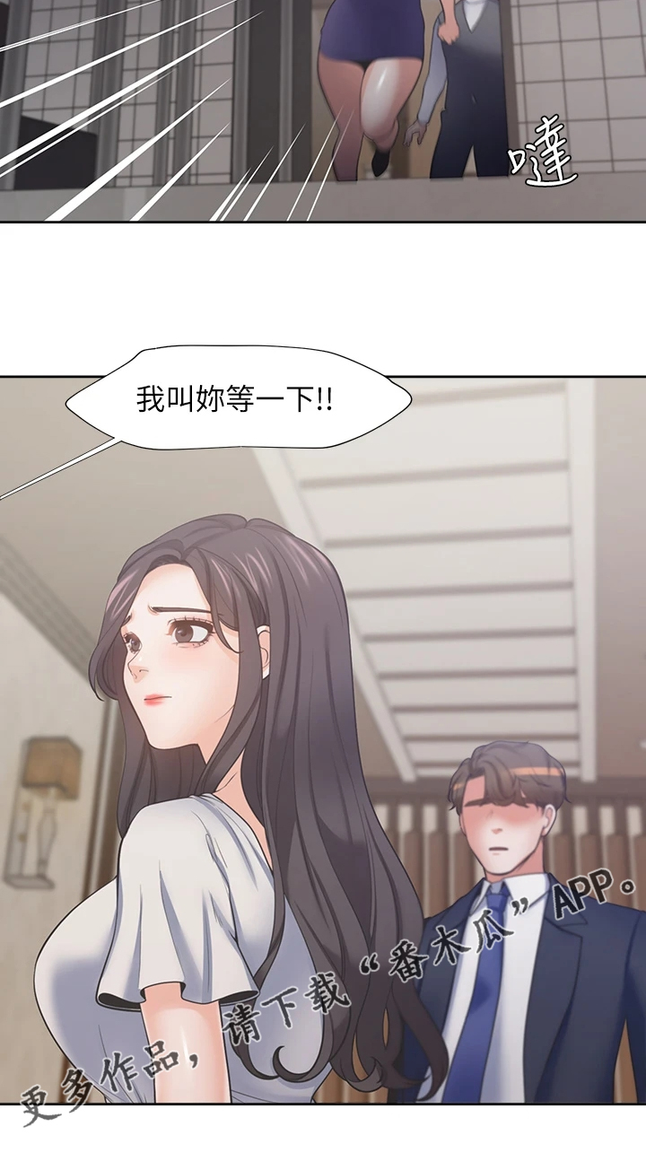 第122章：面对面25