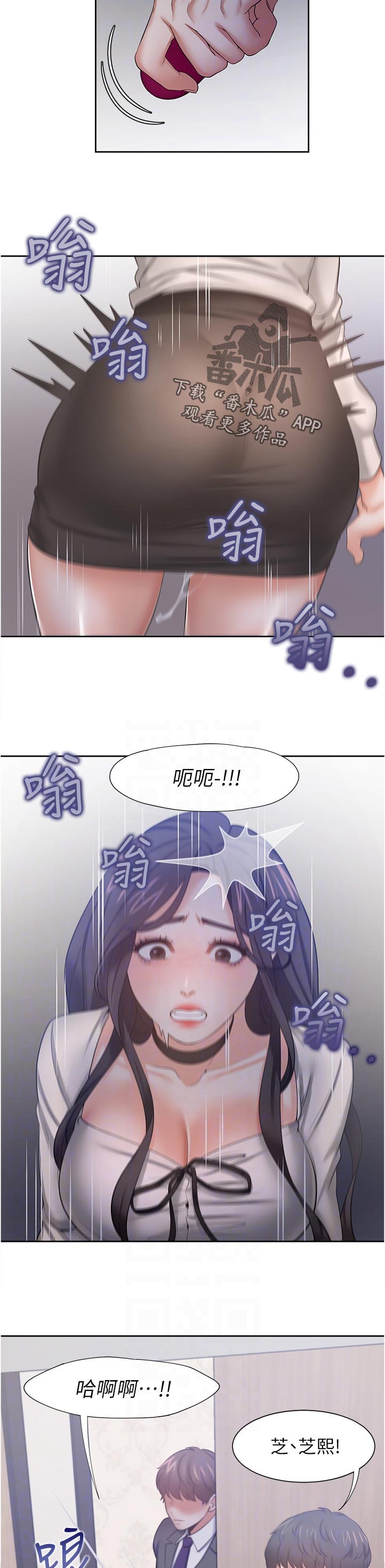 第88章：搞什么2