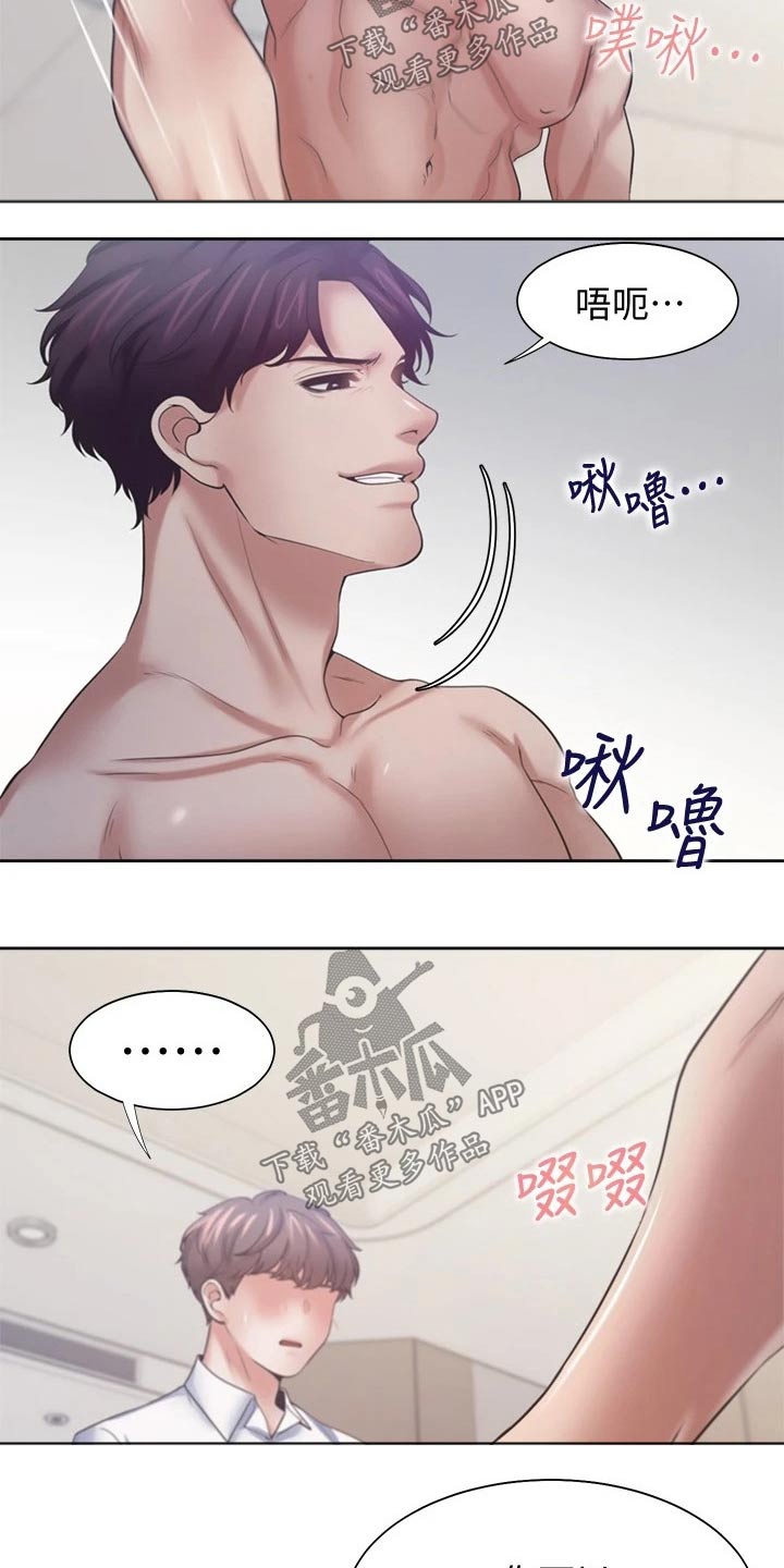 第105章：加入？13